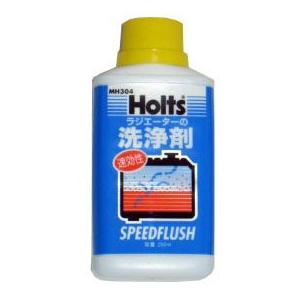 ホルツ Holts ラジエーター洗浄剤 スピードフラッシュ Mh304 Mh304 Star Parts 通販 Yahoo ショッピング