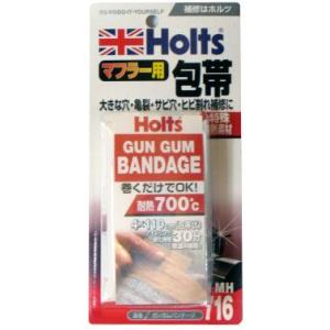 ホルツ Holts マフラー用補修剤 ガンガムバンテージ MH716 【ケミカル】｜star-parts