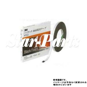 ハイタック両面接着テープ 9712（テープ層：1.2mm） KF223-30103 日産 PIT WORK ピットワーク