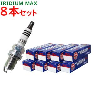 NGKイリジウムMAXプラグ トヨタ センチュリー 型式UWG60用 DFH6B-11A () 8本セット スパークプラグ 点火プラグ 自動車部品 車 メンテナンス｜star-parts