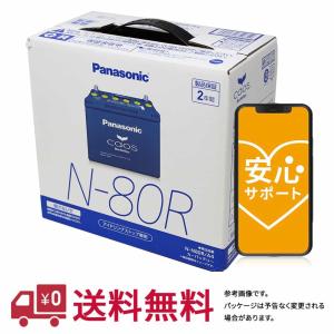 Panasonic カオス バッテリー 適合表の商品一覧 通販 Yahoo ショッピング