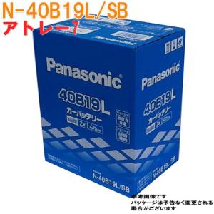 バッテリー N-40B19L/SB ダイハツ アトレー7 型式TA-S221G H12.07〜H13.06対応 SBシリーズ パナソニック｜star-parts