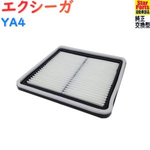 エアフィルター スバル エクシーガ 型式YA4用 SAE-8102 エアクリーナー エアーフィルター エアークリーナー エアエレメント エレメント
