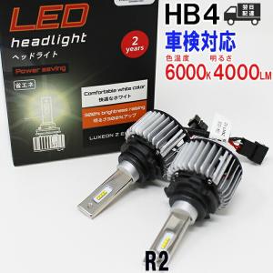 HB4対応 フォグランプ用LED電球  スバル R2 型式RC1/RC2 フォグランプ用 左右セット車検対応 6000K｜star-parts