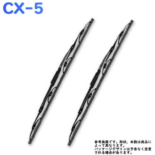 ワイパーブレード CX-5 KEEFW KEEAW KE2FW KE2AW 用 フロントセット MN...