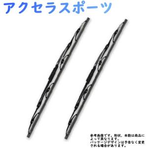 ワイパーブレード アクセラ BK3P BK5P BKEP 用 フロントセット MNS53 MNS48 マツダ｜star-parts