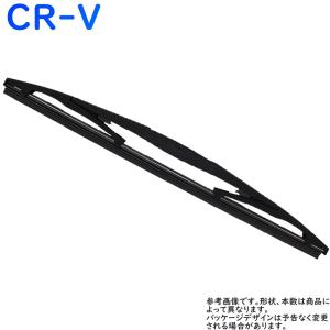 Star-Parts リア用樹脂製ワイパーブレード ホンダ CR-V 型式RE3/RE4用 MN-GRA35 ゴムサイズ:6mm×350mm｜star-parts