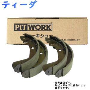 リアブレーキシュー ティーダ C11 用 AY360-NS095 ニッサン ピットワーク｜Star-Parts