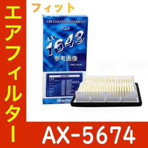 エアエレメント パシフィック工業 AX-5674 ブルーウェイ BlueWAY