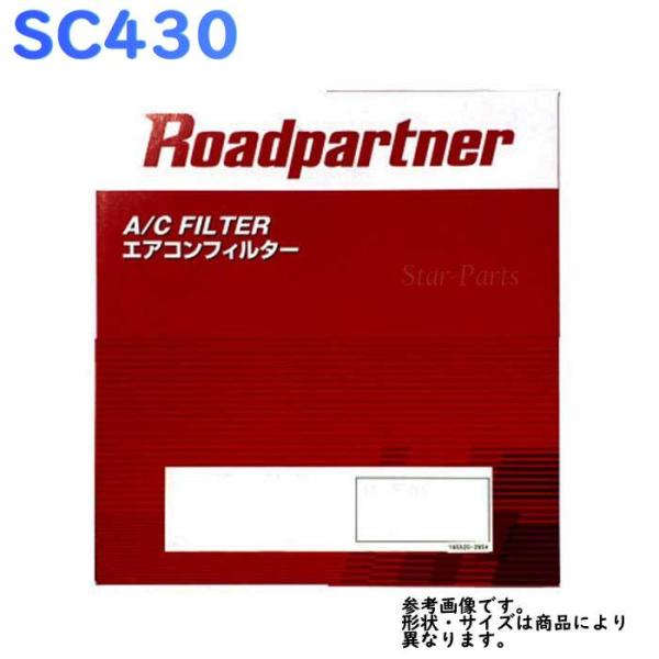 エアコンフィルター　クリーンフィルター SC430 UZZ40 用 1PTE-61-J6X レクサス...