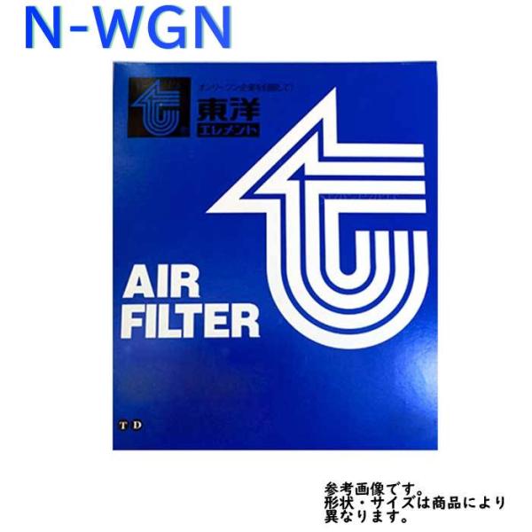 エアフィルター N-WGN 型式JH1/JH2用 TO-3741V 東洋エレメント ホンダ
