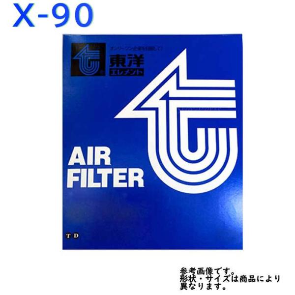 エアフィルター X-90 型式LB11S用 TO-9735F 東洋エレメント スズキ