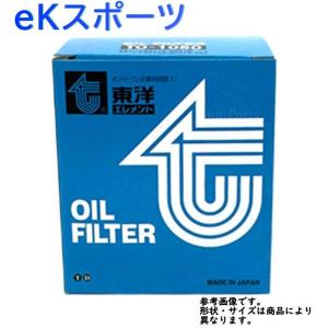 オイルフィルター eKスポーツ 型式H81W用 TO-4259 三菱 東洋 オイルエレメント｜star-parts