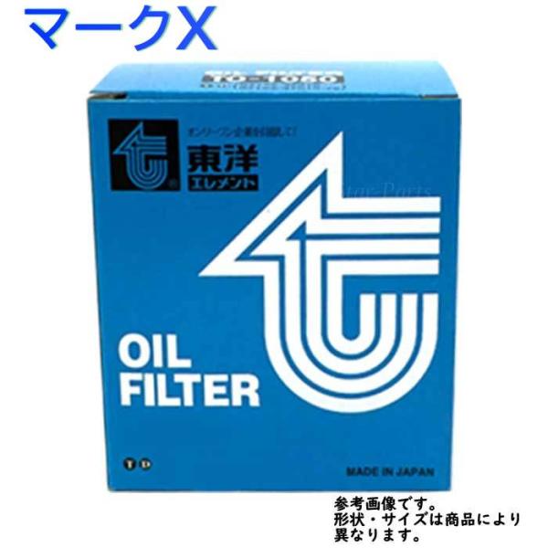 オイルフィルター マークX 型式GRX133用 TO-1045 トヨタ 東洋 オイルエレメント