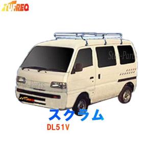 ルーフキャリア タフレック Lシリーズ L271 マツダ スクラム 型式DL51V対応 車 ラック キャリア カー用品｜star-parts