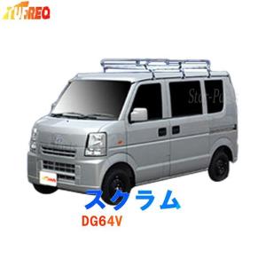 ルーフキャリア タフレック Lシリーズ L271 マツダ スクラム 型式DG64V対応 車 ラック キャリア カー用品｜star-parts