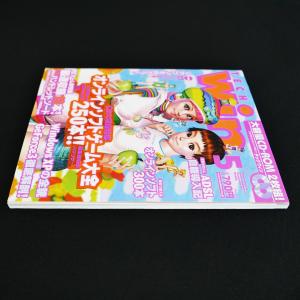 TECH Win 2001年5月号 付録 大容...の詳細画像4