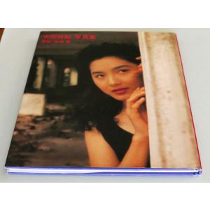 水野真紀 写真集の詳細画像5
