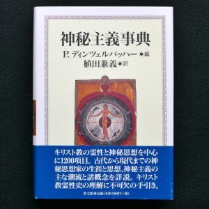有斐閣ストゥディア 民法 全7巻セット (ミニトート付) ※グレー