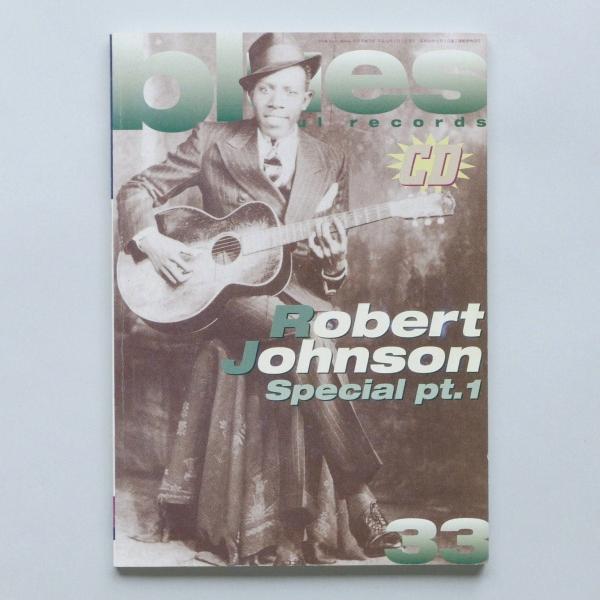 blues soul records 33　Robert Johnson Special pt.1　...