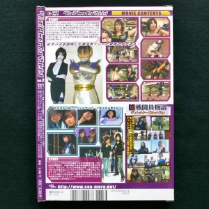 グラビアヒロインマガジンVol.2 限定120...の詳細画像1