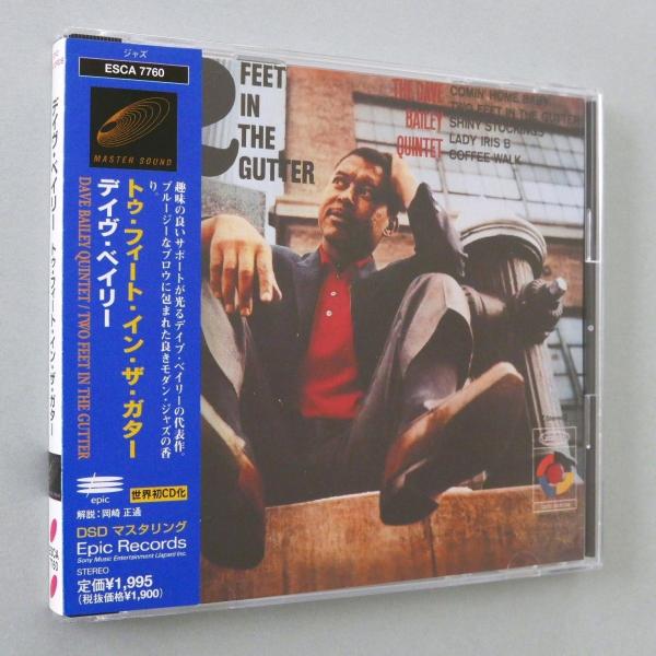 トゥ・フィート・イン・ザ・ガター　デイヴ・ベイリー　Epic Records　世界初CD化　帯付 【...