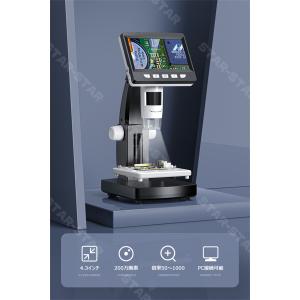 顕微鏡 小学生 子供 中学生 微生物自由研究 ...の詳細画像1