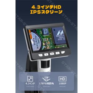 顕微鏡 小学生 子供 中学生 微生物自由研究 ...の詳細画像2