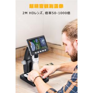 顕微鏡 小学生 子供 中学生 微生物自由研究 ...の詳細画像3