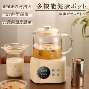 SAY-800 白湯メーカー 温活zen 【直送品】 返品・キャンセル・他商品と