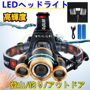 LEDヘッドライト LED センサー 超強力 12000ルーメン USB充電式 3*CREE XM-...