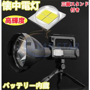 ThruNite Catapult Pro サーチライト 最大2713ルーメン バッテリー内蔵