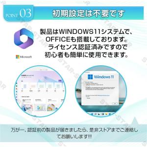 ノートパソコン 安い 日本語キーボード対応 メ...の詳細画像4