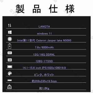 ノートパソコン ノートpc laptop Mi...の詳細画像1