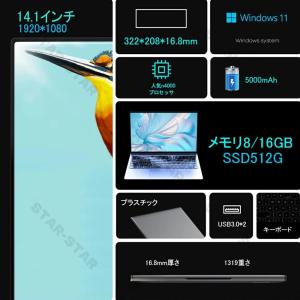 ノートパソコン ノートpc laptop Mi...の詳細画像2