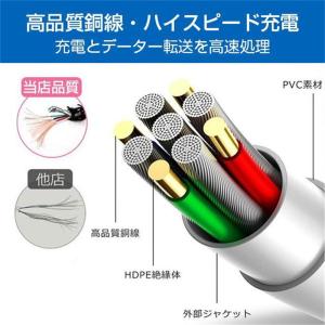 iPhone 充電ケーブル Lightning...の詳細画像2
