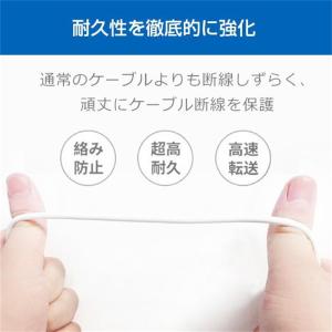 iPhone 充電ケーブル Lightning...の詳細画像3