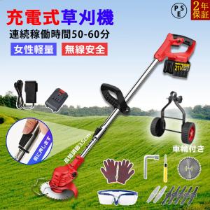マキタ（makita） 14.4V充電式草刈機 MUR142UDRF［Uハンドル］ 3.0Ah