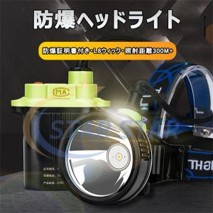 PELICAN PRODUCTS ペリカンプロダクツ LEDヘッドライト“2785”(防爆型