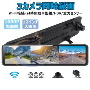 在庫有】H2-ZV-GPS-DF/3年保証付☆フランカー/11.9インチミラー