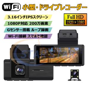 KENWOOD (ケンウッド) GPS搭載 ドライブレコーダー DRV-353C : 部品堂