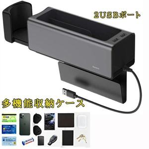 車用収納ポケット 差し込 車用収納ポケット USB充電 車用隙間ボックス 車用収納ホルダー サイド収納ボックス 小物 ドリンクホルダー シートサイド収納｜star-store2