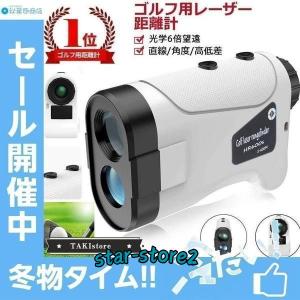 ゴルフ 距離計 レーザー距離計 800m/875yd対応 最速0.05S測定 6