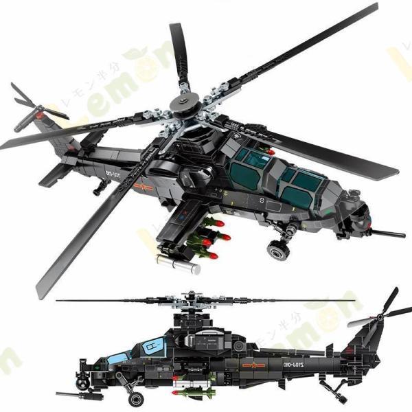 ブロック ヘリコプター玩具 攻撃ヘリコプター 対地 対戦車攻撃 レゴ 戦闘機 戦闘ヘリコプター 互換...
