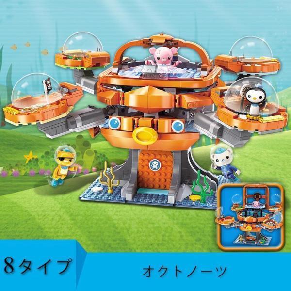 オクトポッド ガップ 潜水艦 乗り物 メカ ミニフィグ Octonauts Octopod アニメ ...