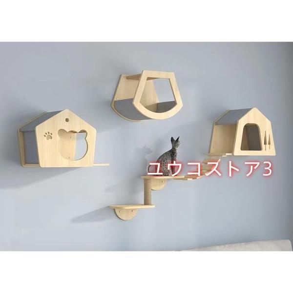 猫用 猫 キャットステップ キャットウォーク 壁付け キャットステップ MYZOO マイズー AVE...