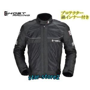 Schott ライダース ジャケット ナイロンジャケット ブラック バイク 上着 Schott N.Y.C バイクウェア ライダースジャケット メンズ