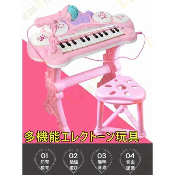 電子ピアノ 電子オルガン 子供 エレクトーン玩具 知育玩具 電子キーボード 発光ミニピアノマイク 多...