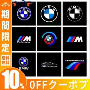 2023 【限定割引！】BMW LED HD ロゴ プロジェクター ドア カーテシランプ シリーズ  ///M Performans M1M2M3M4M5M6 X1X2X3X4X5X6X7｜star-store2