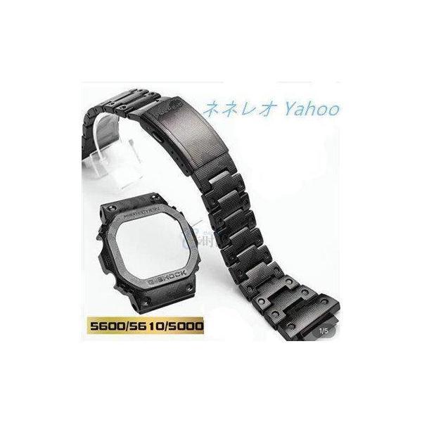 腕時計用ベルト、バンド G-SHOCK GMW-B5000 カスタムパーツ ベゼル ベルト 交換 お...